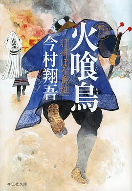 长风渡月 剧集封面