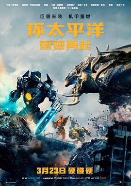 暗河 剧集封面